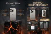 Дизайн карточек для маркетплейсов