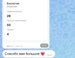 Результаты и отзывы моих учеников
