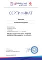 слежу за изменениями в ЕГЭ