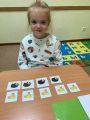 Обучение через игру 