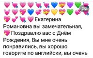 мои ученики часто радуют своим творческим подходом к занятиям