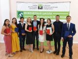 Вручение дипломов Магистра