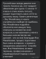 Отзыв ученика